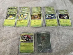 ポケモンカード　ナイトワンダラー　草タイプ　27枚