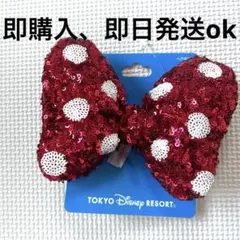 ディズニー公式　ミニーちゃんパルパルーザ　ヘアゴムリボン　赤