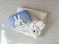 【ミッフィー】フード付きブランケット&もちもち枕