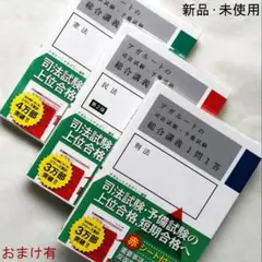 2025年最新】総合講義 1問1答の人気アイテム - メルカリ