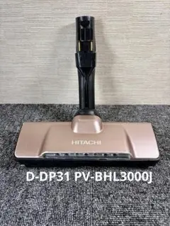中古 動作保証品 D-AP40 日立 HITACHI 掃除機 ヘッド 回転ブラシ