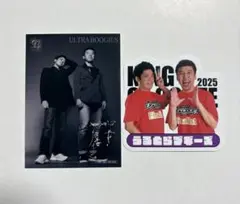 うるとらブギーズ キングオブコント コラボカフェ トレカ ステッカー