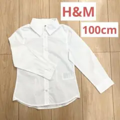 H&M 長袖シャツ　100cm 無地　入園式　セレモニー