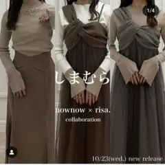 2026年最新】平子理沙ワンピースの人気アイテム - メルカリ