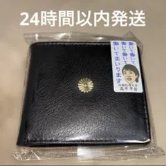2026年最新】皇居 財布 二つ折りの人気アイテム - メルカリ
