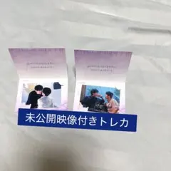 2026年最新】逆愛の人気アイテム - メルカリ