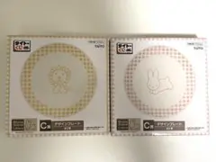 ミッフィ　ブルーナアニマル　一番くじ　C賞デザインプレート