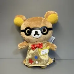 リラックマストア みずたま店長 ぶらさげぬいぐるみ - メルカリ