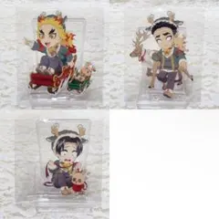 鬼滅の刃 クリスマス 2025 アクスタ 煉獄 悲鳴嶼 村田 3点