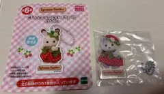 シルバニアファミリー　赤ちゃんアクリルキーチェーン　いちご　ハスキー　アクキーのサムネイル