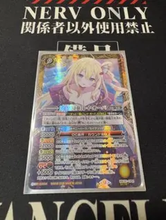 ヴァイスシュヴァルツ ダカーポ プロモ 魔法使いの約束 立夏 ホロ