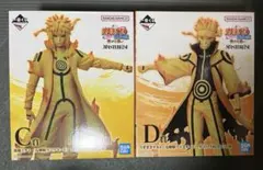 一番くじ NARUTO C賞 波風ミナト D賞 うずまきナルト フィギュア