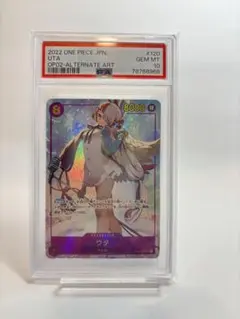 2026年最新】ウタ パラレル psaの人気アイテム - メルカリ