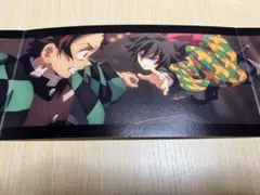 鬼滅の刃 無限城編 特典 竈門炭治郎 冨岡義勇 3面パノラマカード