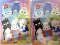 サンリオキャラクターズ　ツインウエハース2 はぴだんぶい2枚セット