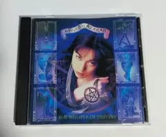 エコエコアザラク / THE WHISPER OF DISTINY