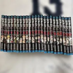 鬼滅の刃 全巻セット(10.18訳あり)