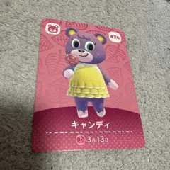 【新品未使用】 amiiboカード　キャンディ