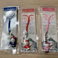 個人保管品】サンリオ ハローキティ デパートガール ストラップ 4個