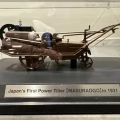 2026年最新】ヤンマー ロータリーの人気アイテム - メルカリ