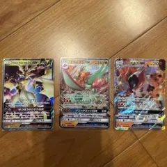 ポケカ3枚セットのサムネイル
