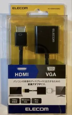 《新品》ELECOM 変換アダプター AD-HDMIVGABK2