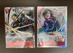 ワンピースカード　ロロノア・ゾロ SR ロロノア・ゾロ SRパラレル セット