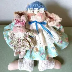 カントリードールバニーちゃんミニバニー付き(麦わら帽子ピンクop