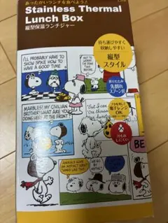 スヌーピー　保温ジャー　お弁当　未使用　お弁当箱