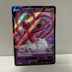 ラブトロスV CSR S10a ダークファンタズマ 088/071 PSA10 ラブトロスV CSR[S10a 088/071](強化拡張パック「ダークファンタズマ