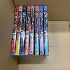 2026年最新】魔都精兵のスレイブ 全巻の人気アイテム - メルカリ