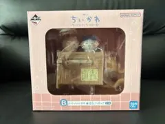 ちいかわ 1番くじ B賞　&すみっコぐらしのキーホルダー　セット