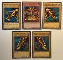 2026年最新】エクゾディア パーツの人気アイテム - メルカリ