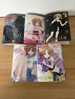 ひぐらしのなく頃に 解、宵越し編 全巻初版 - メルカリ