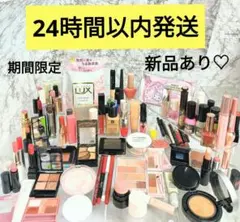 ADDICTION　デパコス　大量　コスメまとめ売り　アナスイ　kyumme