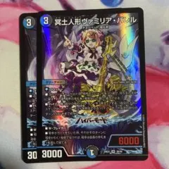 2025年最新】ヴァミリアバレルの人気アイテム - メルカリ