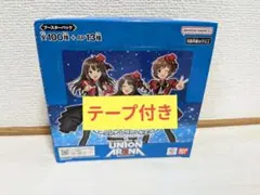 未開封ユニオンアリーナ アイマス シンデレラガールズ 1BOX - メルカリ