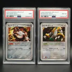 2026年最新】レジギガス ポケモンカードの人気アイテム - メルカリ