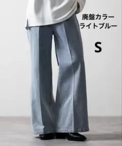 【CLEL】ヴィンテージデザイン フレアデニムパンツ　ライトブルー　Sサイズ