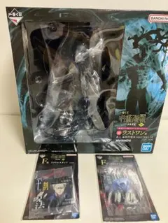 【未開封おまけ付き】一番くじ 呪術廻戦 〜肆〜　ラストワン賞 真人 遍殺即霊体