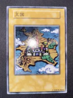 遊戯王 初期 ノーマル