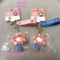 MYAKU MYAKU キティ&マイメロ なりきりフロッキーストラップ