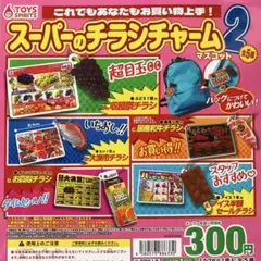 heyco公式アカウント01様 リクエスト 3点 まとめ商品