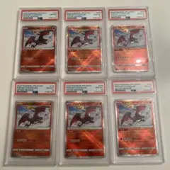 かがやくリザードン psa10 6枚6連番