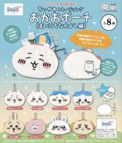 ちいかわおかおポーチ　うさぎ　(まいにちなかよし編)