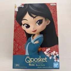 Qposket ムーラン ロイヤルスタイル