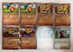 ヒビキのバクフーン進化ライン & ヒビキの冒険 2セット