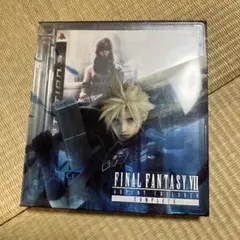 ファイナルファンタジーⅦ プレステ3