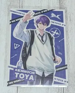 にじさんじ【剣持刀也】 If Were~咎人ver~ 特典ランダムポストカード