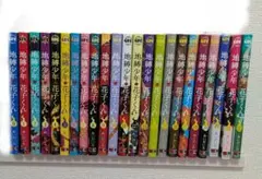 地縛少年花子くん 0〜22巻 まとめ売り